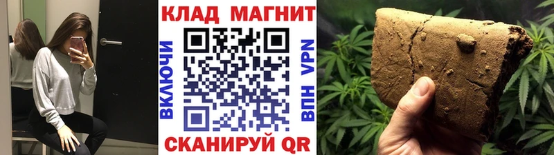 Купить наркотики сайты Гусев Гашиш 