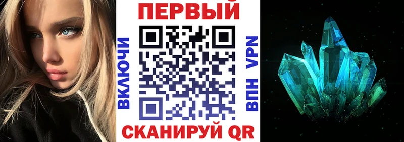 АМФЕТАМИН 97% Гусев