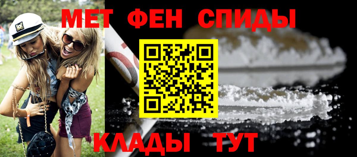 АМФЕТАМИН  Amphetamine 98%  Вход с VPN  Гусев 