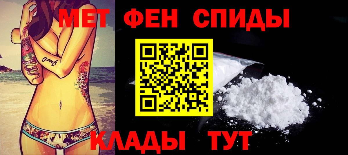Amphetamine Premium Гусев