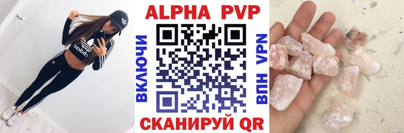 Alpha-PVP кристаллы  Гусев 