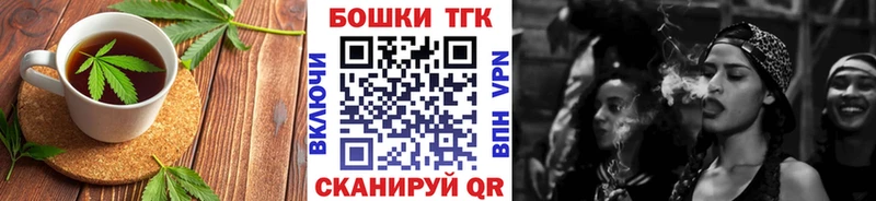 Canna-Cookies конопля продажа наркотиков Гусев