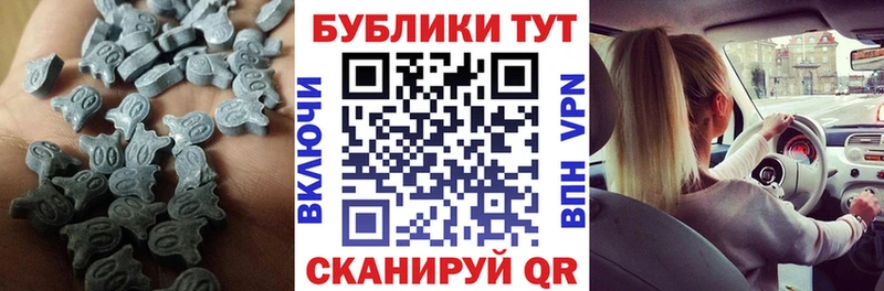 Экстази Cube  Гусев 
