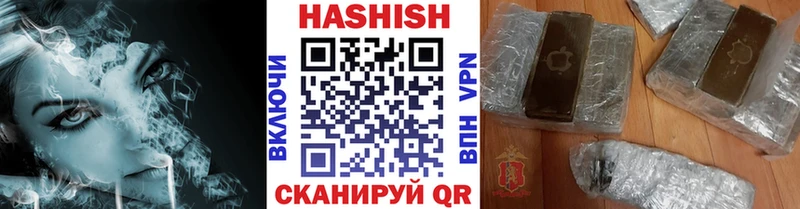 это наркотические препараты  Гусев  Гашиш Premium 