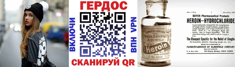 ГЕРОИН Афган  МЕГА зеркало  Гусев  сколько стоит 