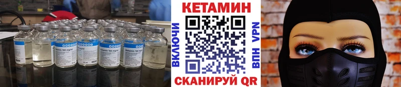 hydra зеркало продажа наркотиков Гусев КЕТАМИН VHQ