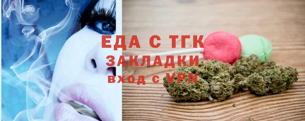 бутират Богородск