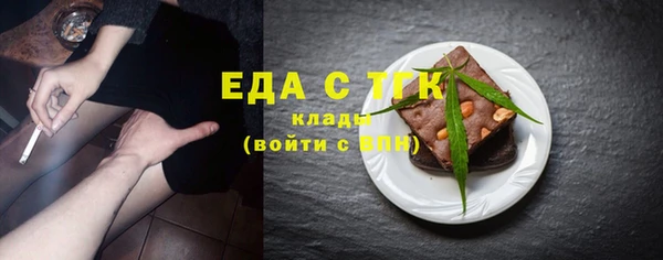 бутират Богородск