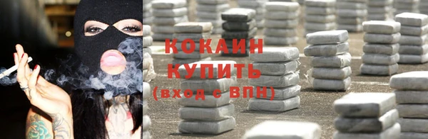 альфа пвп VHQ Белокуриха