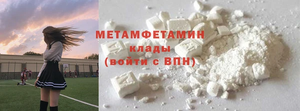 метадон Богородицк