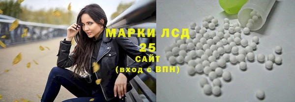 бутират Богородск