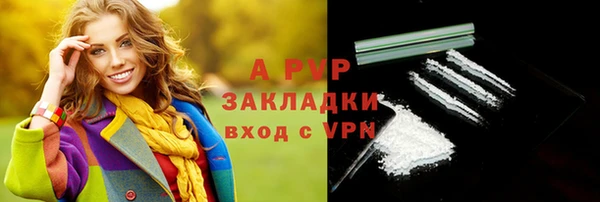 метадон Богородицк