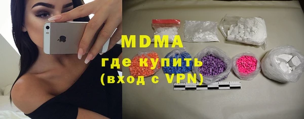 метадон Богородицк