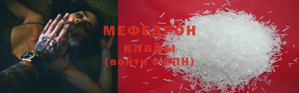 метадон Богородицк