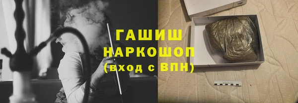 метадон Богородицк