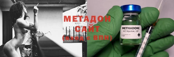 бутират Богородск
