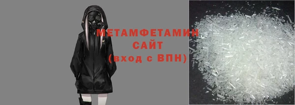 альфа пвп VHQ Белокуриха