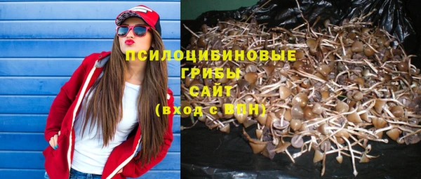 герыч Беломорск