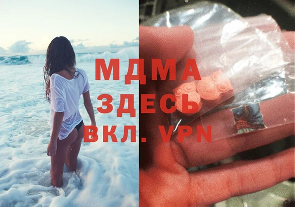 альфа пвп VHQ Белокуриха