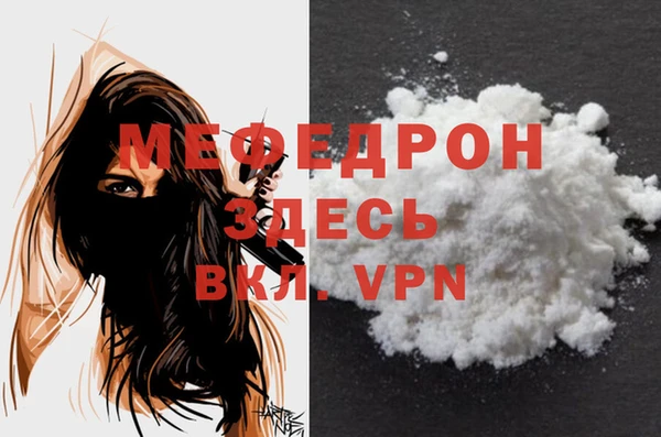 гидра Богданович