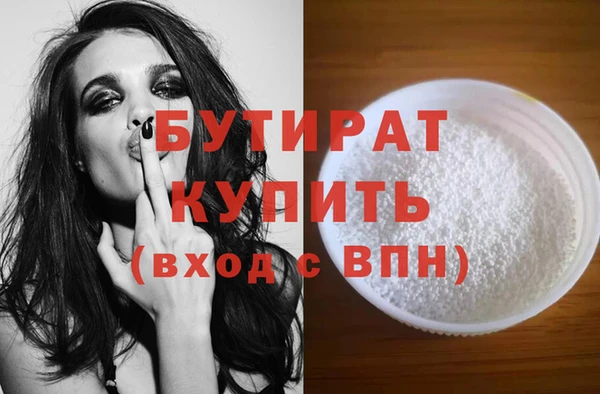 метадон Богородицк