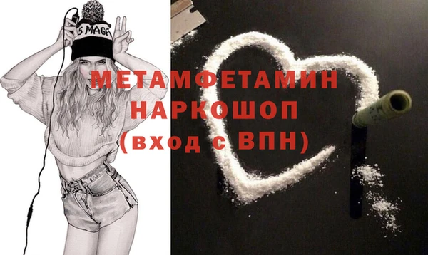 герыч Беломорск