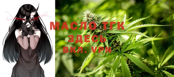 метадон Богородицк