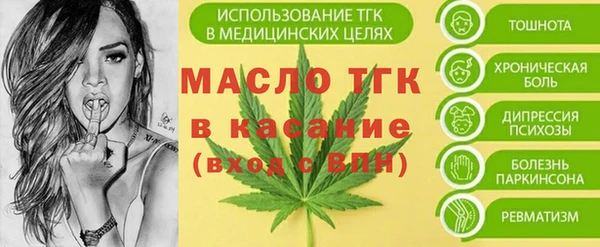 метадон Богородицк