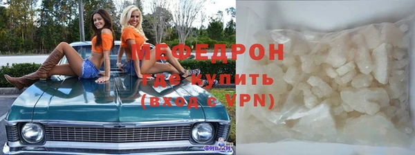 метадон Богородицк
