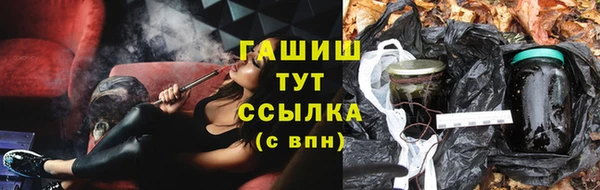 бутират Богородск