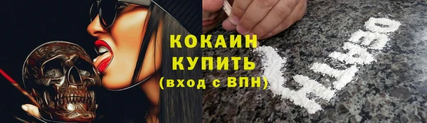 бутират Богородск