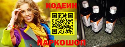 СК Ликино-Дулёво