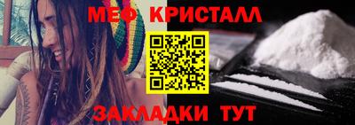 кокаин премиум Кунгур