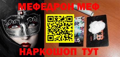 MDMA Premium VHQ Кулебаки