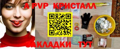 прущая мука Кумертау