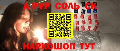 герыч Ливны