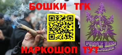 герыч Ливны