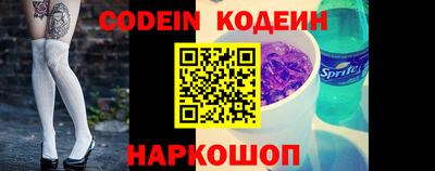 герыч Ливны
