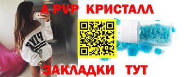 кокаин премиум Кунгур