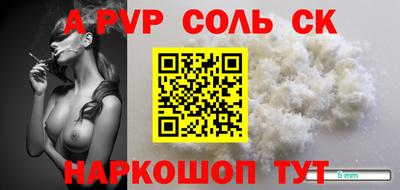 прущая мука Кумертау