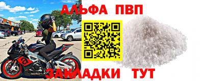 герыч Ливны