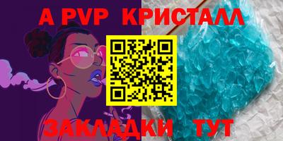 прущий лед Лесосибирск