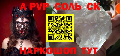 прущий лед Лесосибирск