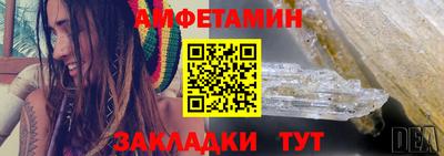 прущий лед Лесосибирск