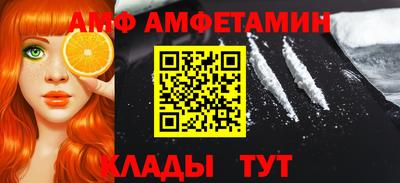 прущий лед Лесосибирск