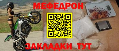 кокаин премиум Кунгур