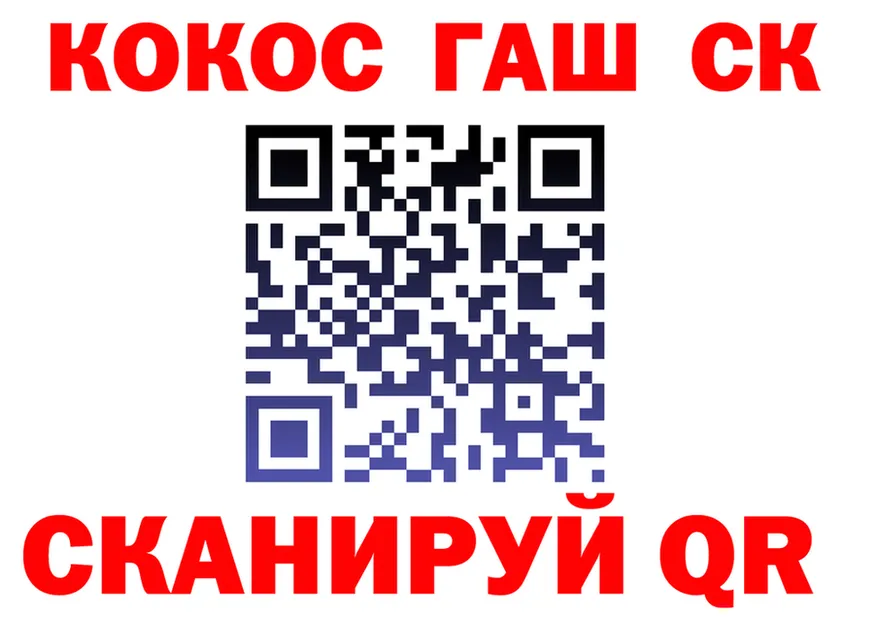 Альфа ПВП крисы CK маркетплейс shop mega Гусев