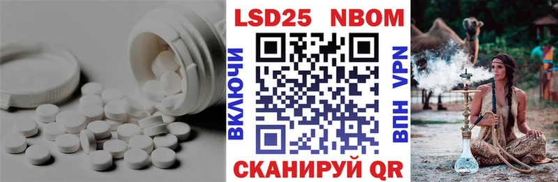 LSD-25 экстази кислота  Гусев 