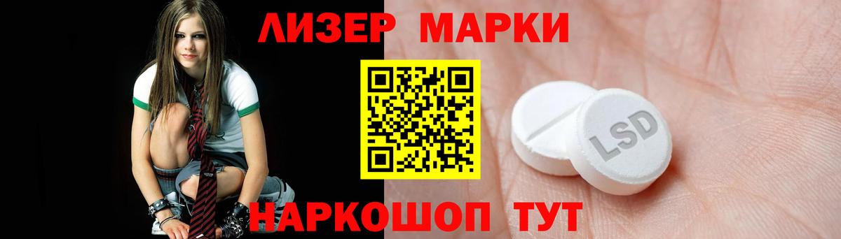 Гусев  ЛСД экстази ecstasy  LSD-25 экстази  Вход с VPN 
