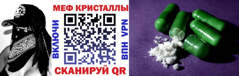 где купить наркоту Гусев МЯУ-МЯУ mephedrone